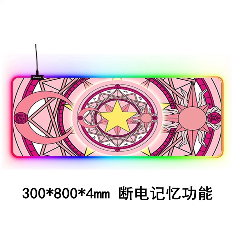 電競遊戲辦公發光RGB滑鼠墊超大加厚英雄聯盟防滑網咖鍵盤墊桌墊-規格圖5