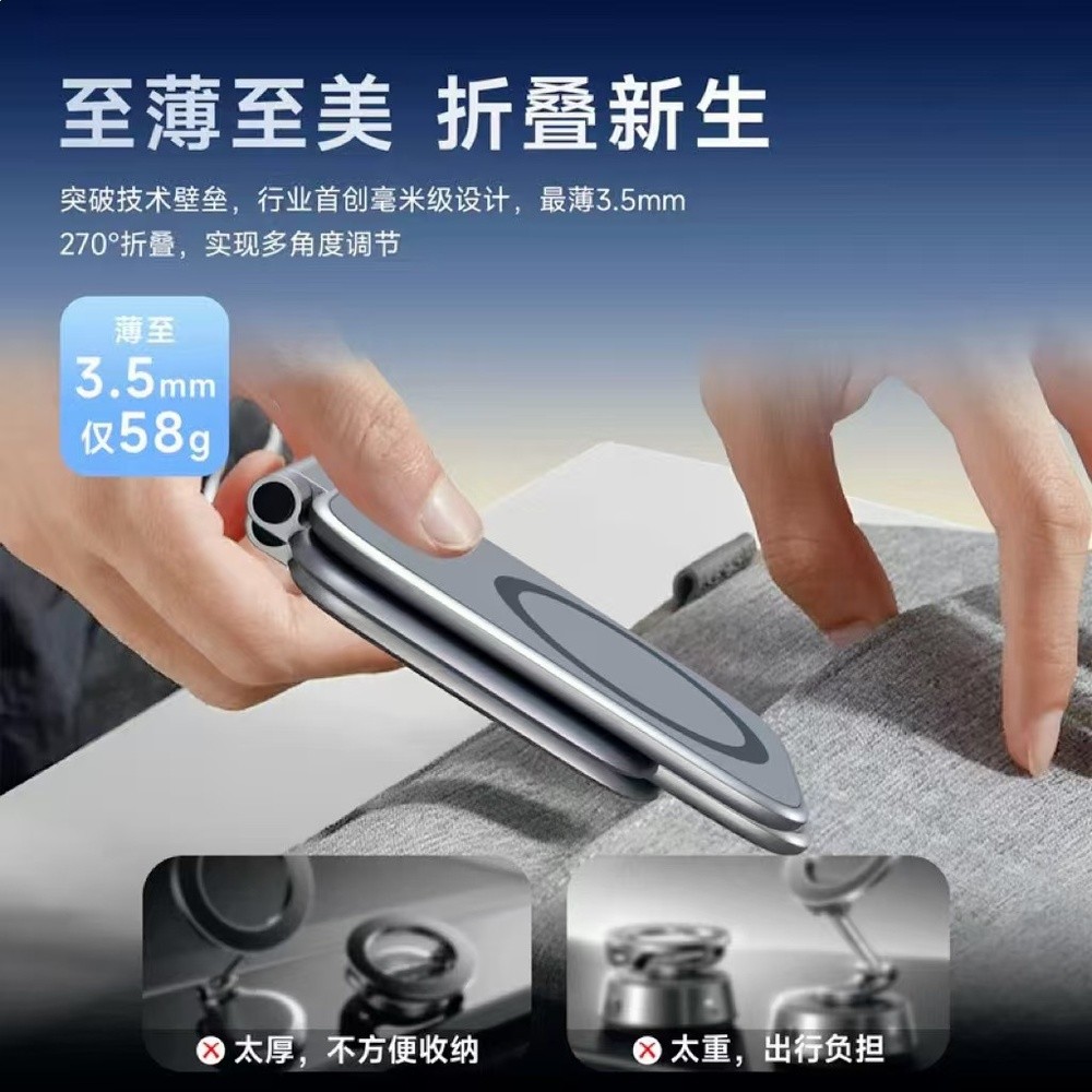 爆款汽車通用強磁吸手機支架汽車導航專用支撐架可摺疊【源頭工廠-細節圖3