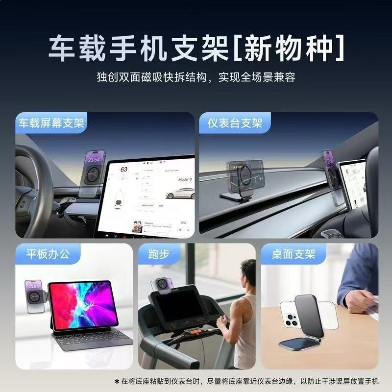 爆款汽車通用強磁吸手機支架汽車導航專用支撐架可摺疊【源頭工廠-細節圖4