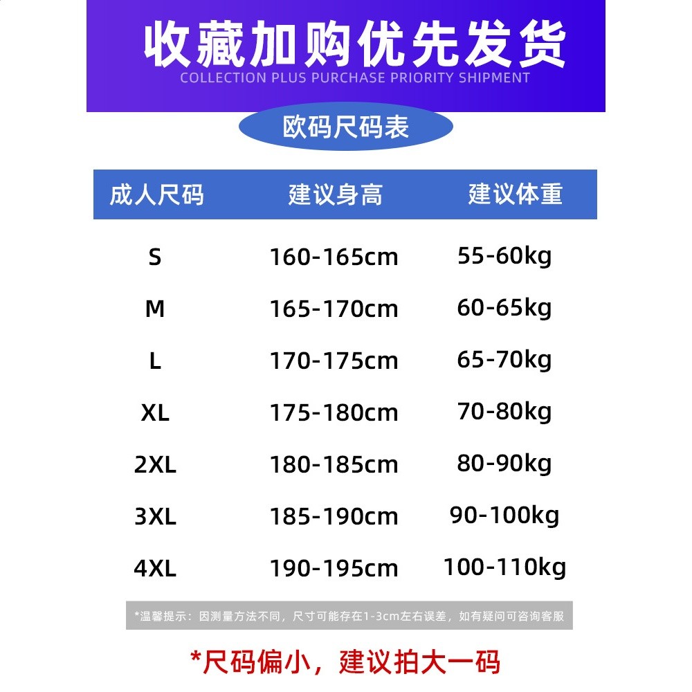 運動外套戶外徒步旅行男女撞色立領時尚百搭開襟拉鍊秋冬速乾長袖-細節圖4