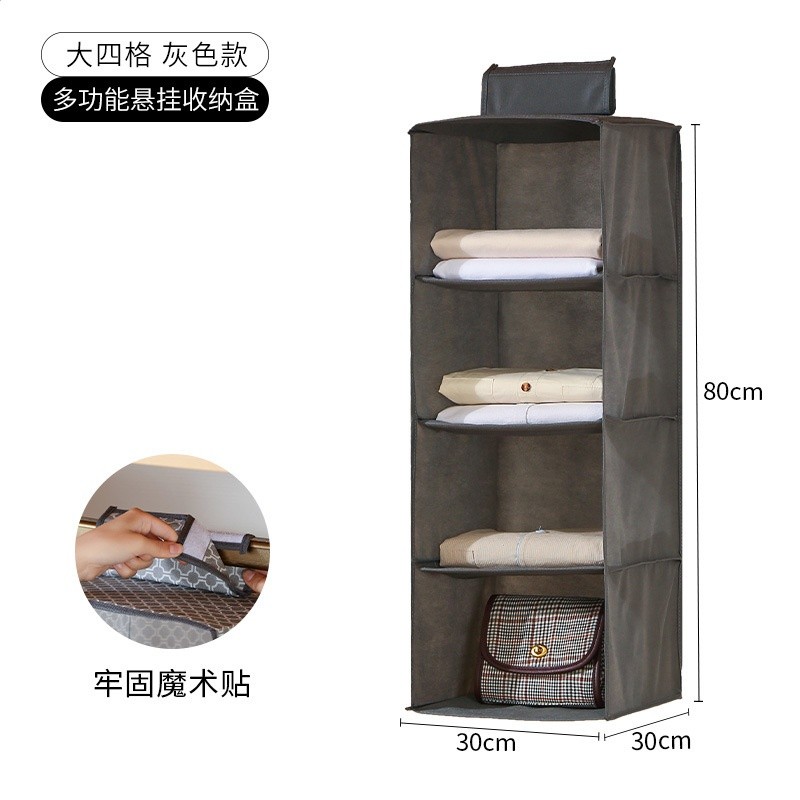 跨境款收納掛袋家用衣櫃多層懸掛式衣物收納袋宿舍可摺疊儲物掛袋-規格圖5