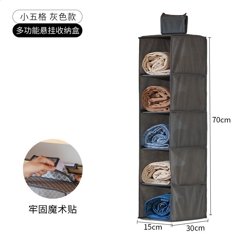 小5格灰色