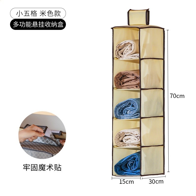 小5格米色