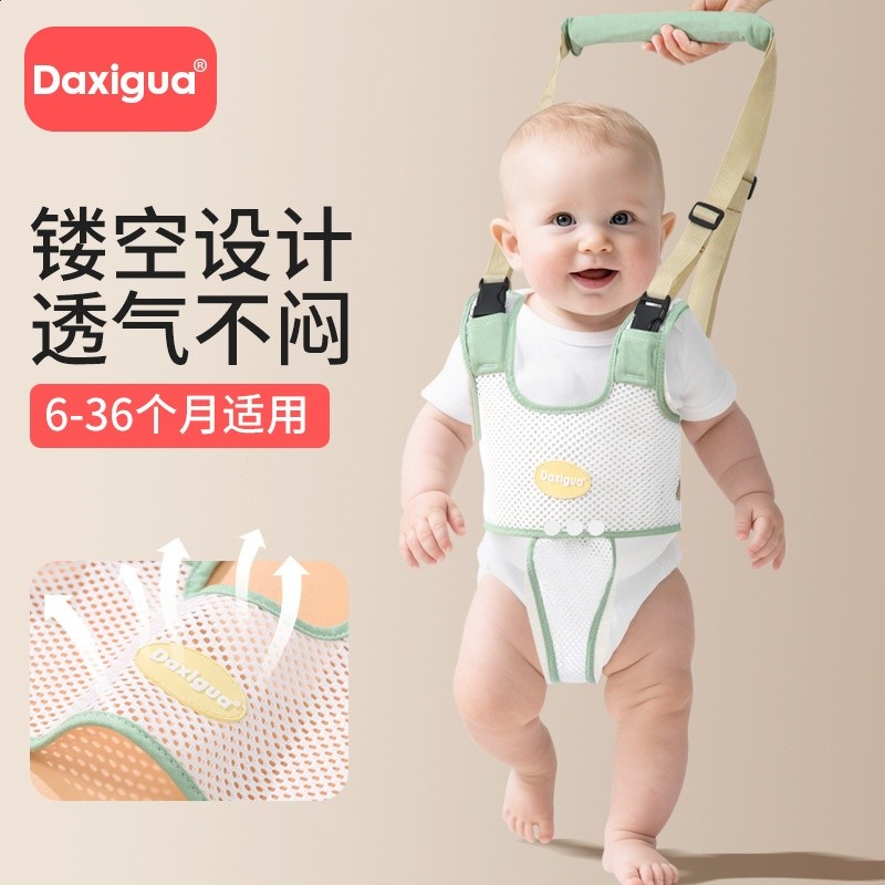 寶寶學步帶嬰幼兒童走路一歲小孩扶站神器防摔防勒嬰兒牽引繩夏季-細節圖2