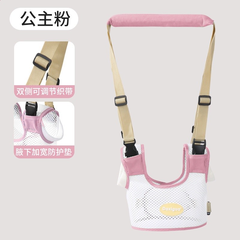 寶寶學步帶嬰幼兒童走路一歲小孩扶站神器防摔防勒嬰兒牽引繩夏季-規格圖5
