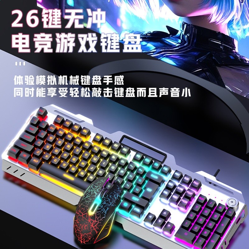 真機械手感鍵盤滑鼠套裝耳機三件套電競遊戲辦公電腦筆記本有線-細節圖3