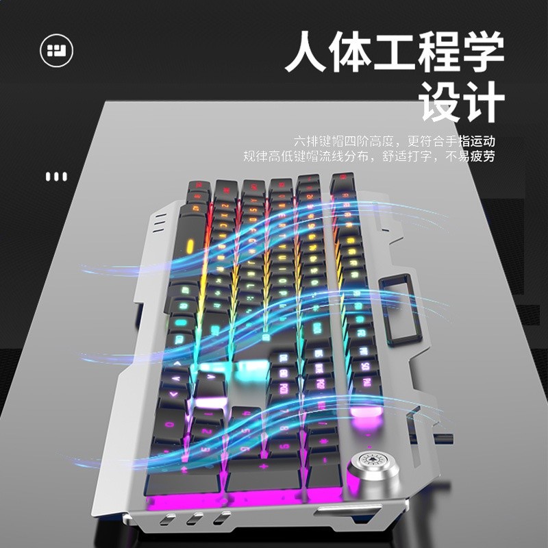 真機械手感鍵盤滑鼠套裝耳機三件套電競遊戲辦公電腦筆記本有線-細節圖4