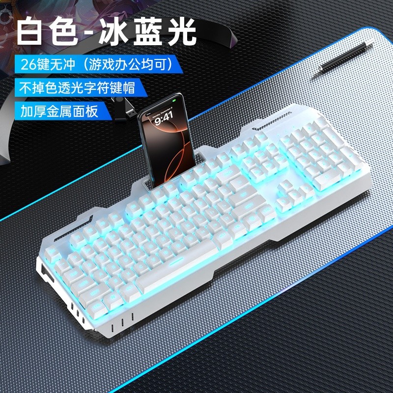 真機械手感鍵盤滑鼠套裝耳機三件套電競遊戲辦公電腦筆記本有線-規格圖5