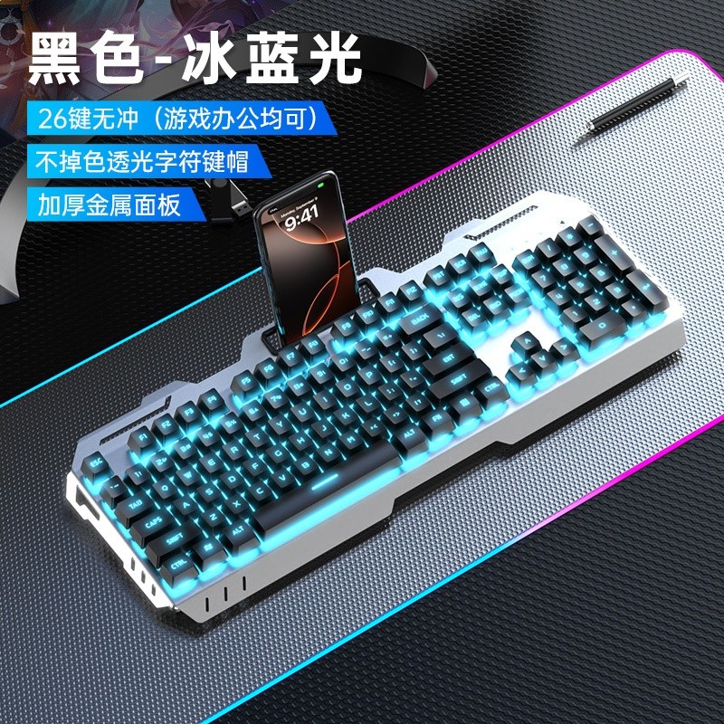 真機械手感鍵盤滑鼠套裝耳機三件套電競遊戲辦公電腦筆記本有線-規格圖5