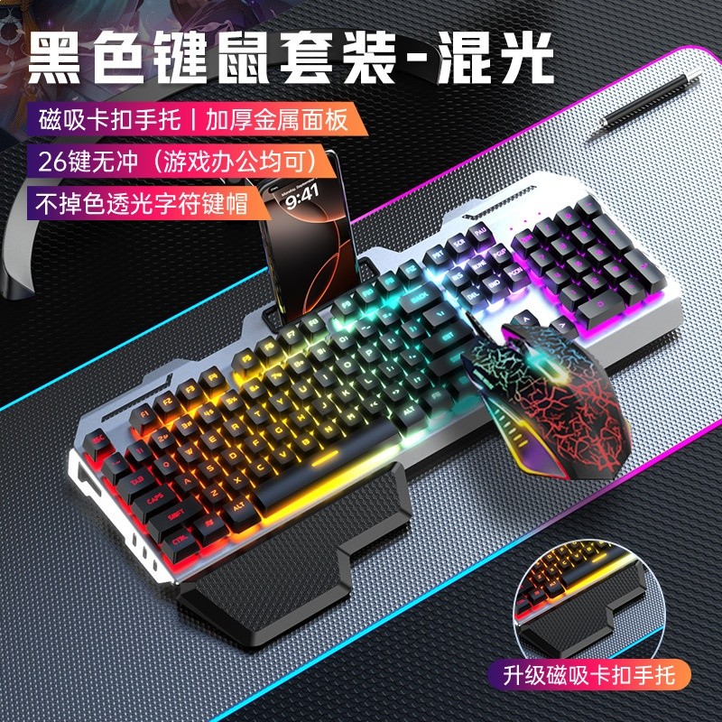 真機械手感鍵盤滑鼠套裝耳機三件套電競遊戲辦公電腦筆記本有線-規格圖5