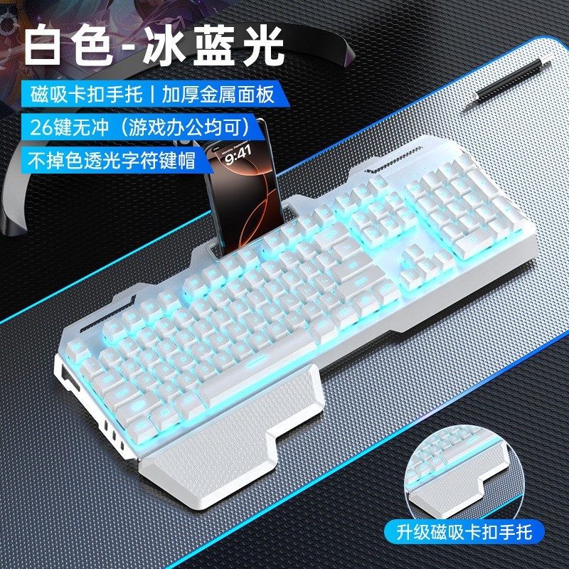 真機械手感鍵盤滑鼠套裝耳機三件套電競遊戲辦公電腦筆記本有線-規格圖5