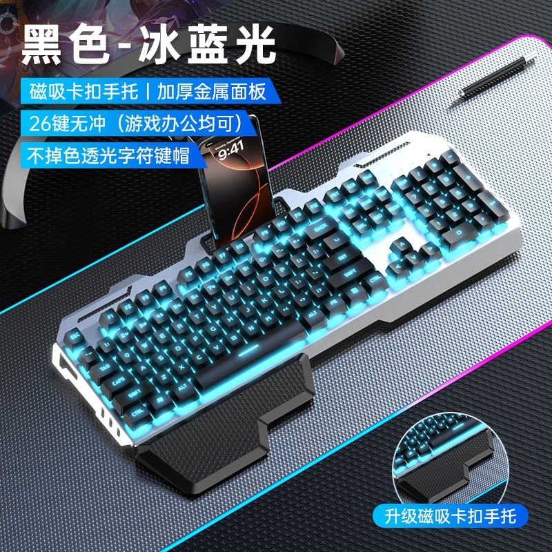 真機械手感鍵盤滑鼠套裝耳機三件套電競遊戲辦公電腦筆記本有線-規格圖5
