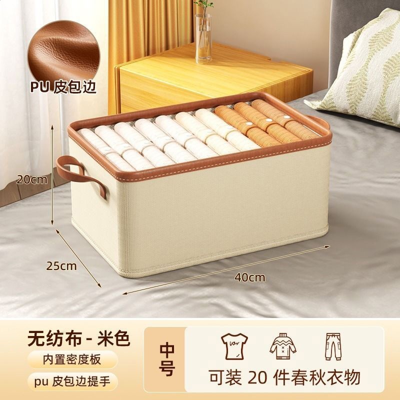 米色無蓋款-25L