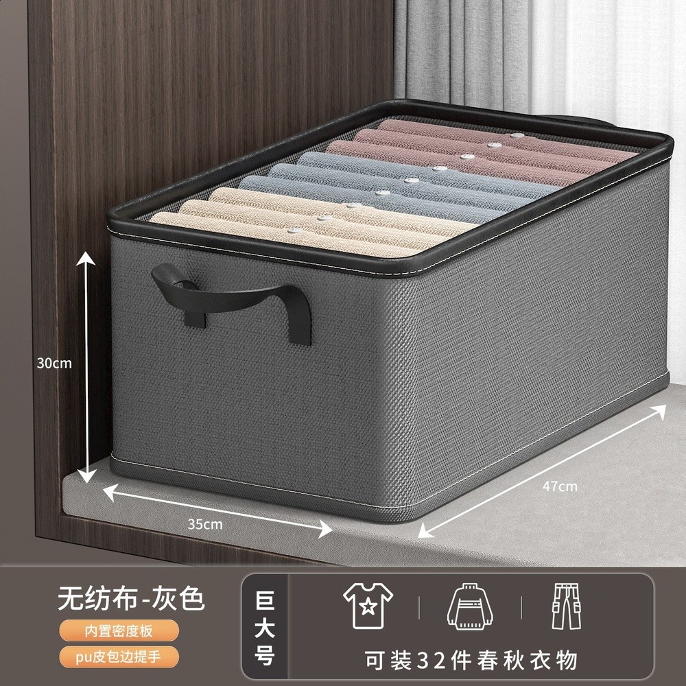 收納盒大容量家用布藝防水衣服收納箱 宿舍可摺疊衣櫃收納整理箱-規格圖5