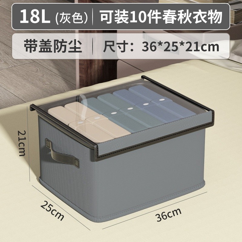 收納盒大容量家用布藝防水衣服收納箱 宿舍可摺疊衣櫃收納整理箱-規格圖5