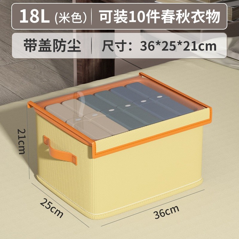 收納盒大容量家用布藝防水衣服收納箱 宿舍可摺疊衣櫃收納整理箱-規格圖5