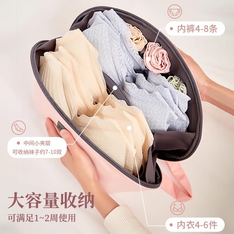 旅行內衣收納包出差便攜內褲襪子文胸包手提衣物雜物分裝貝殼包-細節圖2