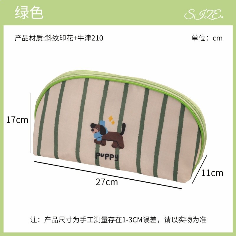 旅行內衣收納包出差便攜內褲襪子文胸包手提衣物雜物分裝貝殼包-規格圖5