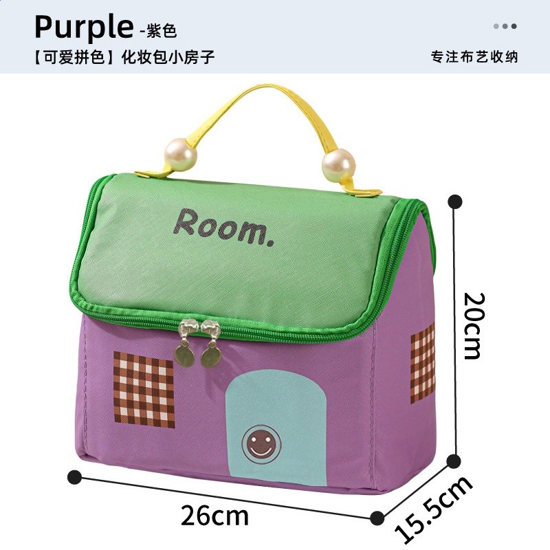卡通房子化妝包-紫色