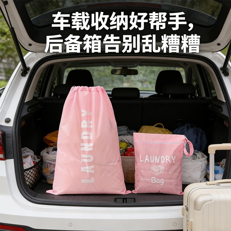 旅行收納袋大容量防水髒衣服收納包多功能便攜束口拉鍊雜物整理袋-細節圖3