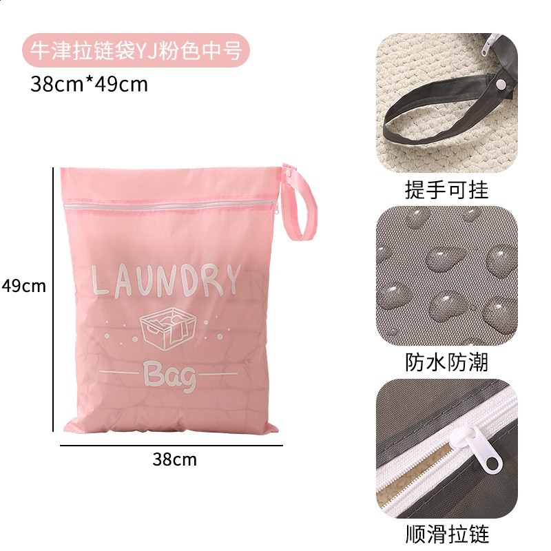旅行收納袋大容量防水髒衣服收納包多功能便攜束口拉鍊雜物整理袋-規格圖5