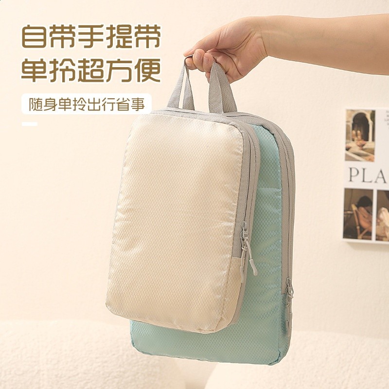 可壓縮衣物收納袋四件套旅行必備防汙防水分裝收納神器便攜收納包-細節圖2