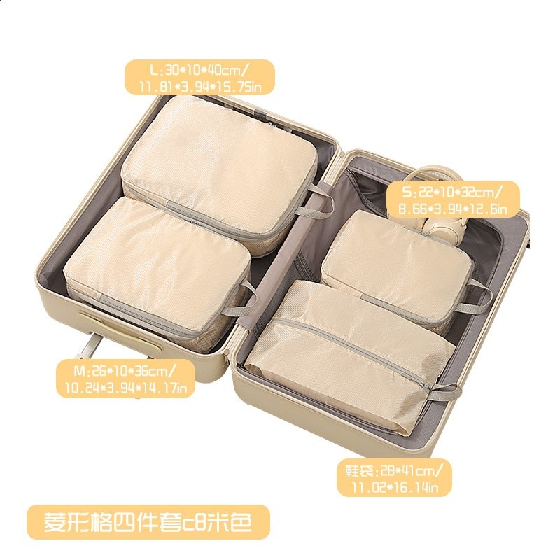 菱形格四件套c8米色