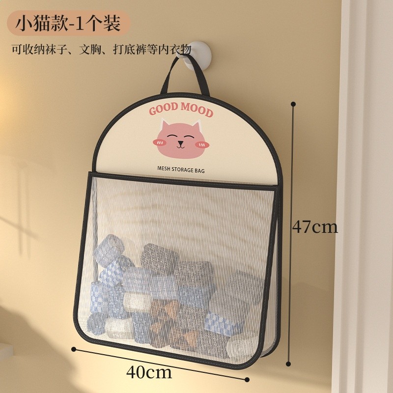 內衣收納掛袋家用懸掛式網兜襪子整理袋透氣防塵大容量雜物收納袋-規格圖5