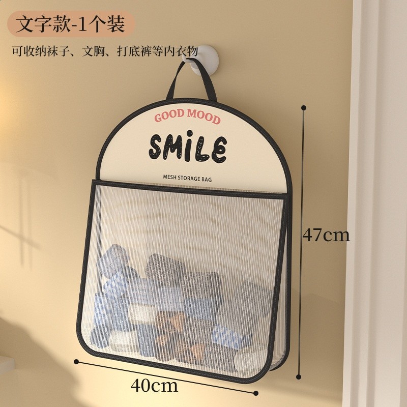 網兜-smile新款