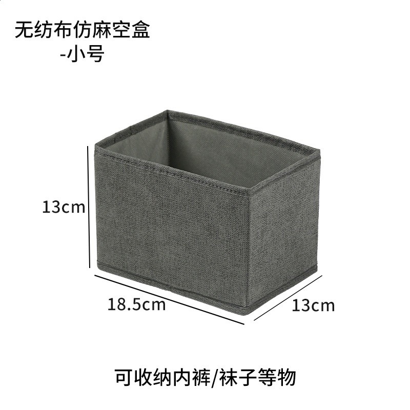 衣服收納盒放文胸內褲襪子三件套空盒布藝抽屜式整理盒多功能衣櫃-規格圖5