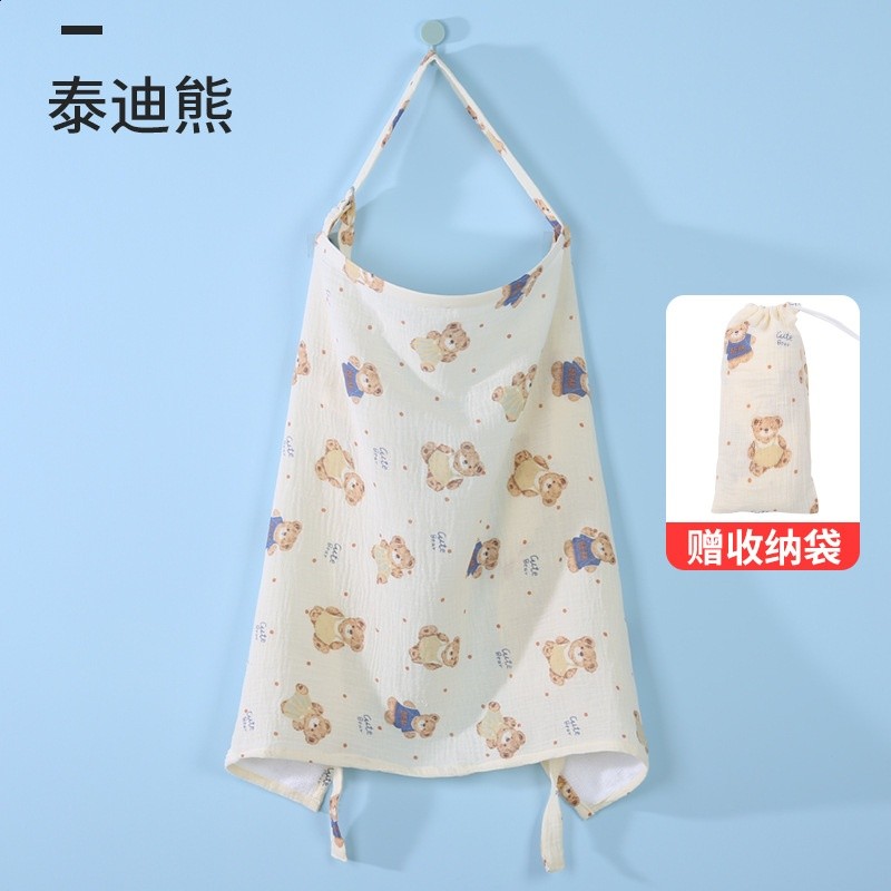 棉紗哺乳巾【泰迪熊】