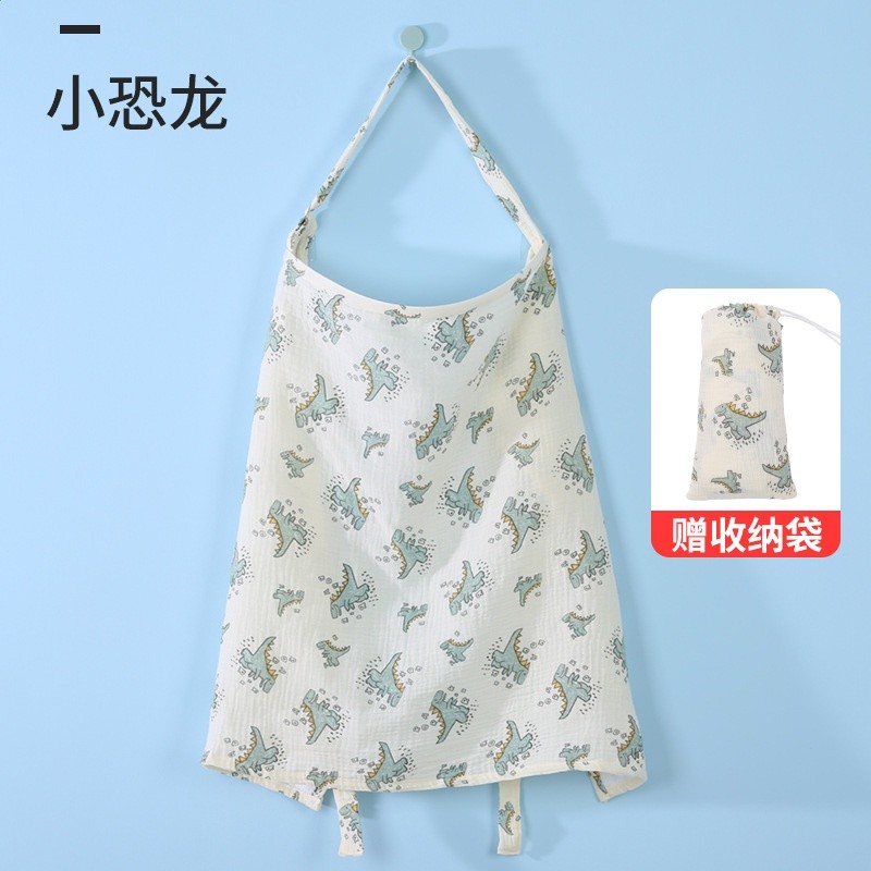 棉紗哺乳巾【小恐龍】