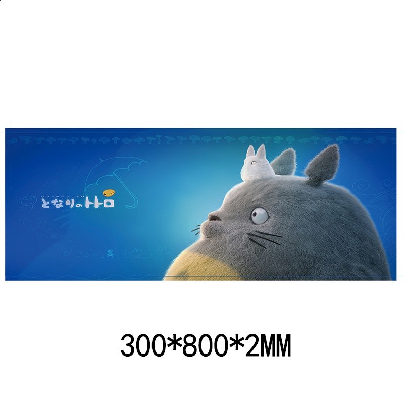 大號-龍貓-30*80釐米*2毫米