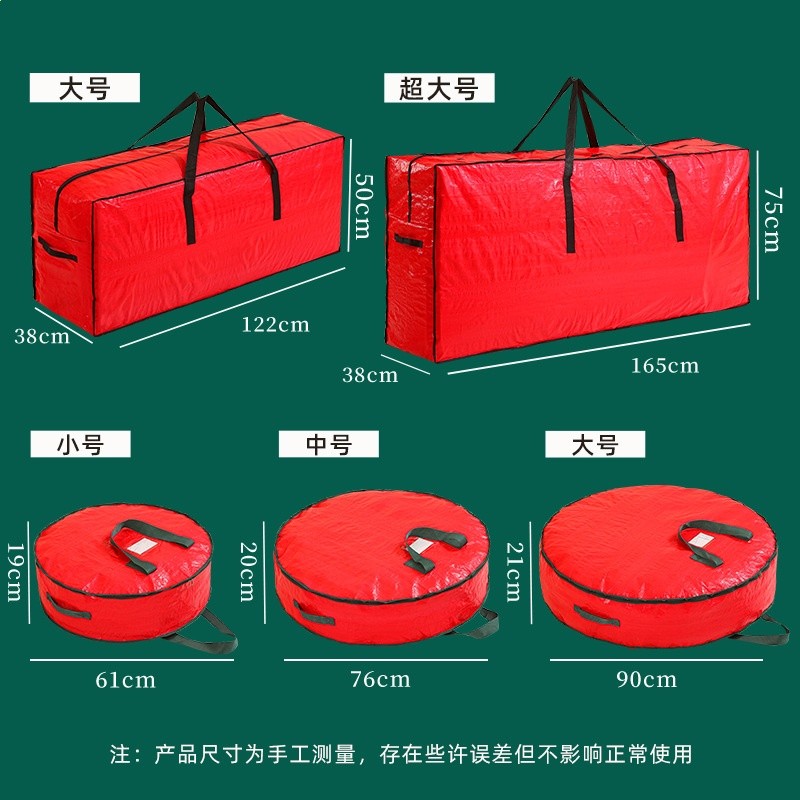 聖誕收納袋大容量禮物防塵聖誕樹禮品納袋防水編織聖誕節收納包-細節圖3