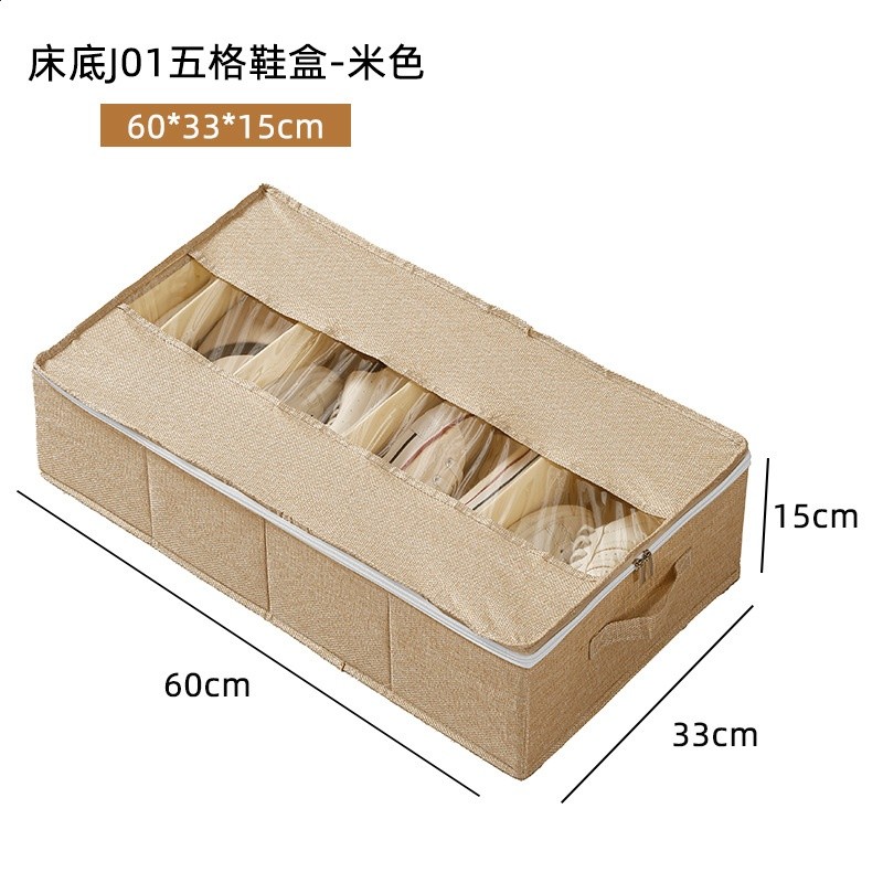 爆款床底收納箱大容量帶蓋防塵衣物收納盒宿舍床下儲物可視整理箱-規格圖5