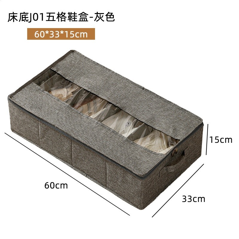 鞋盒棉麻-灰色