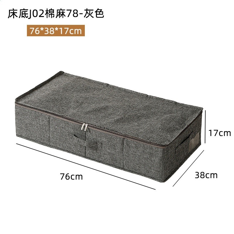 床底盒-灰色76