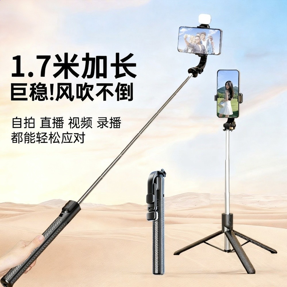 外貿/自拍杆旅遊便攜手機藍牙遙控自拍照迷你旋轉落地三腳架通用-細節圖2