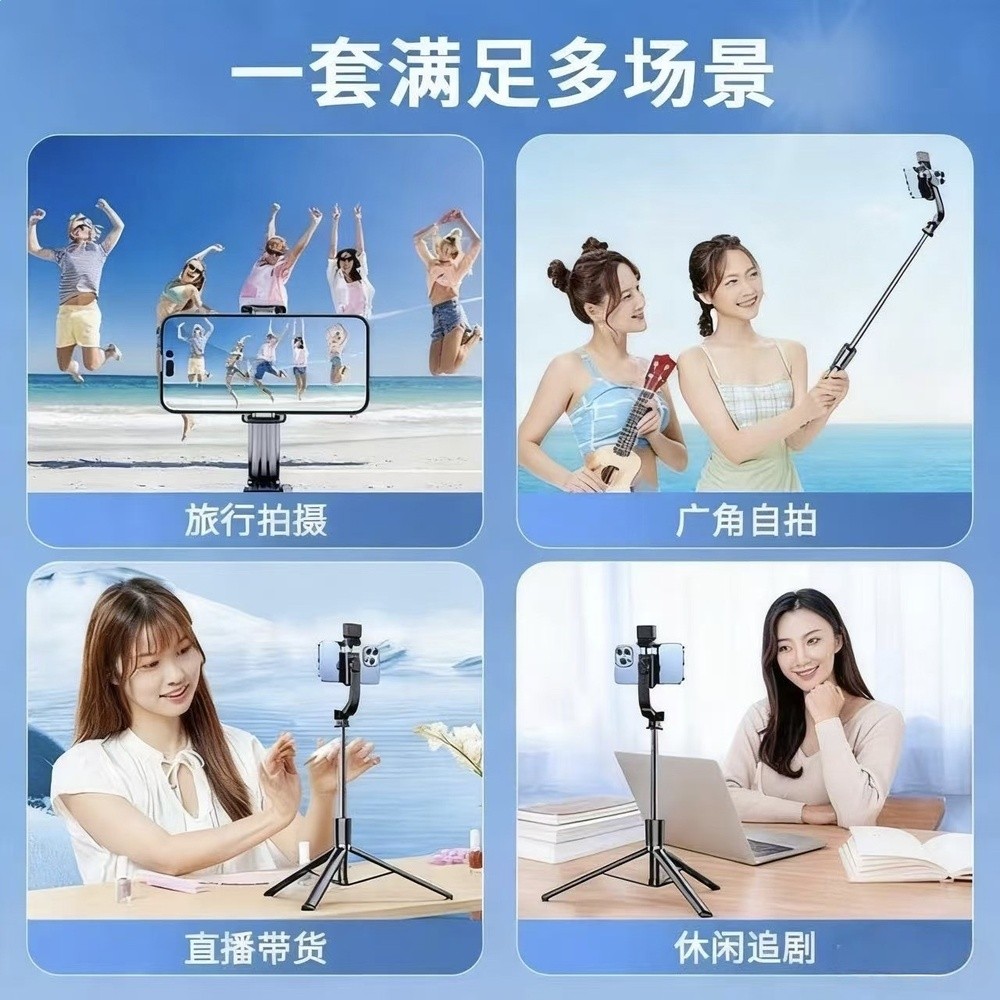 外貿/自拍杆旅遊便攜手機藍牙遙控自拍照迷你旋轉落地三腳架通用-細節圖3