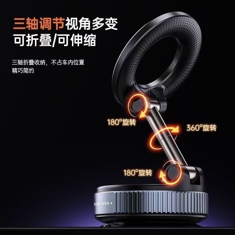 新款K007摺疊真空吸附強磁車載手機支架導航手機支架【源頭工廠】-細節圖2