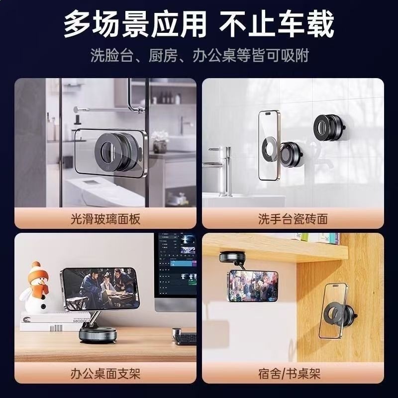 新款K007摺疊真空吸附強磁車載手機支架導航手機支架【源頭工廠】-細節圖3