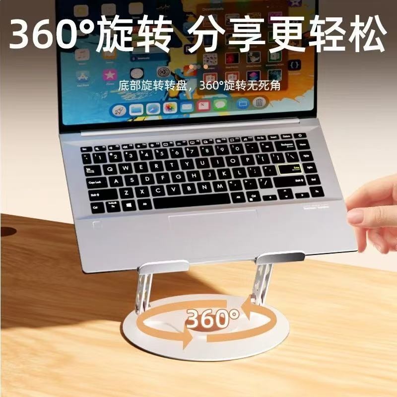升級散熱大平板支架金屬360度旋轉折疊桌面直播學習懶人可調節-細節圖2