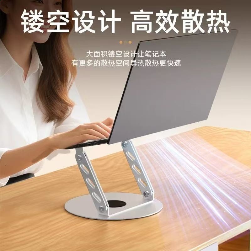升級散熱大平板支架金屬360度旋轉折疊桌面直播學習懶人可調節-細節圖3