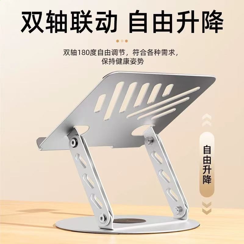 升級散熱大平板支架金屬360度旋轉折疊桌面直播學習懶人可調節-規格圖5