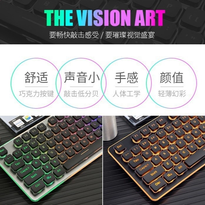 銀韌L1鍵盤有線機械手感電腦巧克力薄膜無聲辦公滑鼠套裝防水鍵盤-細節圖2