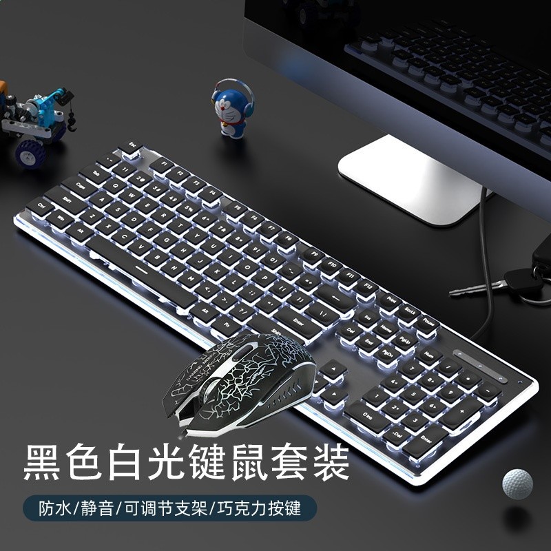鍵鼠套裝：黑色白光+黑色6鍵牧馬人滑鼠