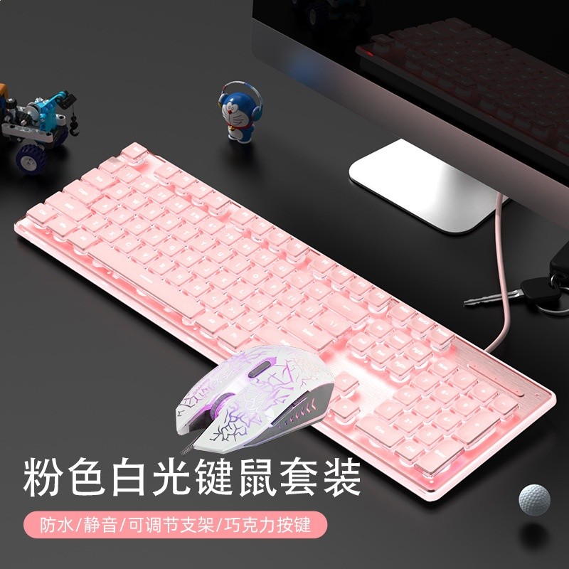 鍵鼠套裝：粉色白光+白色6鍵牧馬人滑鼠