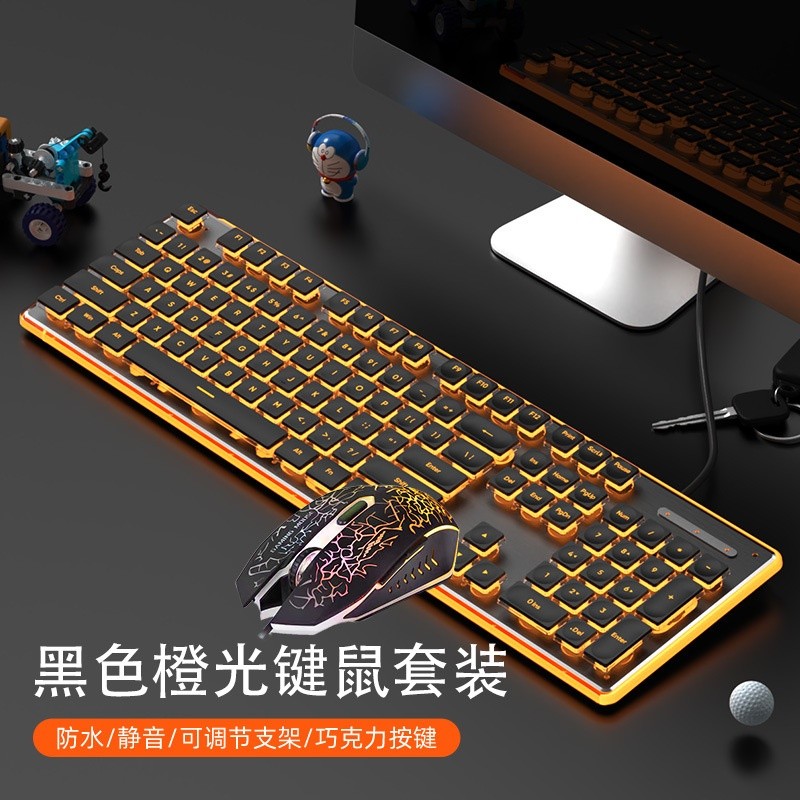 鍵鼠套裝：黑色橙光+黑色6鍵牧馬人滑鼠
