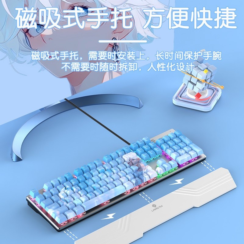 狼途機械鍵盤有線104鍵青軸遊戲電競專用女生辦公客製化PBT高顏值-細節圖3