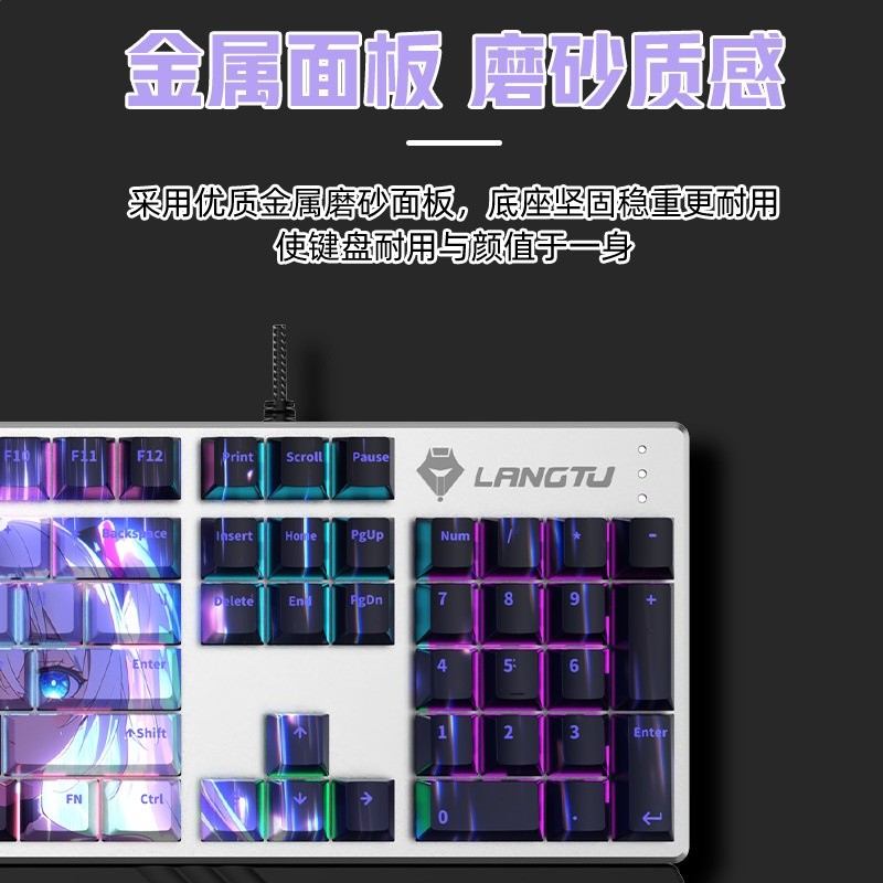 狼途機械鍵盤有線104鍵青軸遊戲電競專用女生辦公客製化PBT高顏值-細節圖4